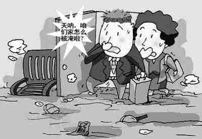 88447.jpg 宜昌防水公司.jpg